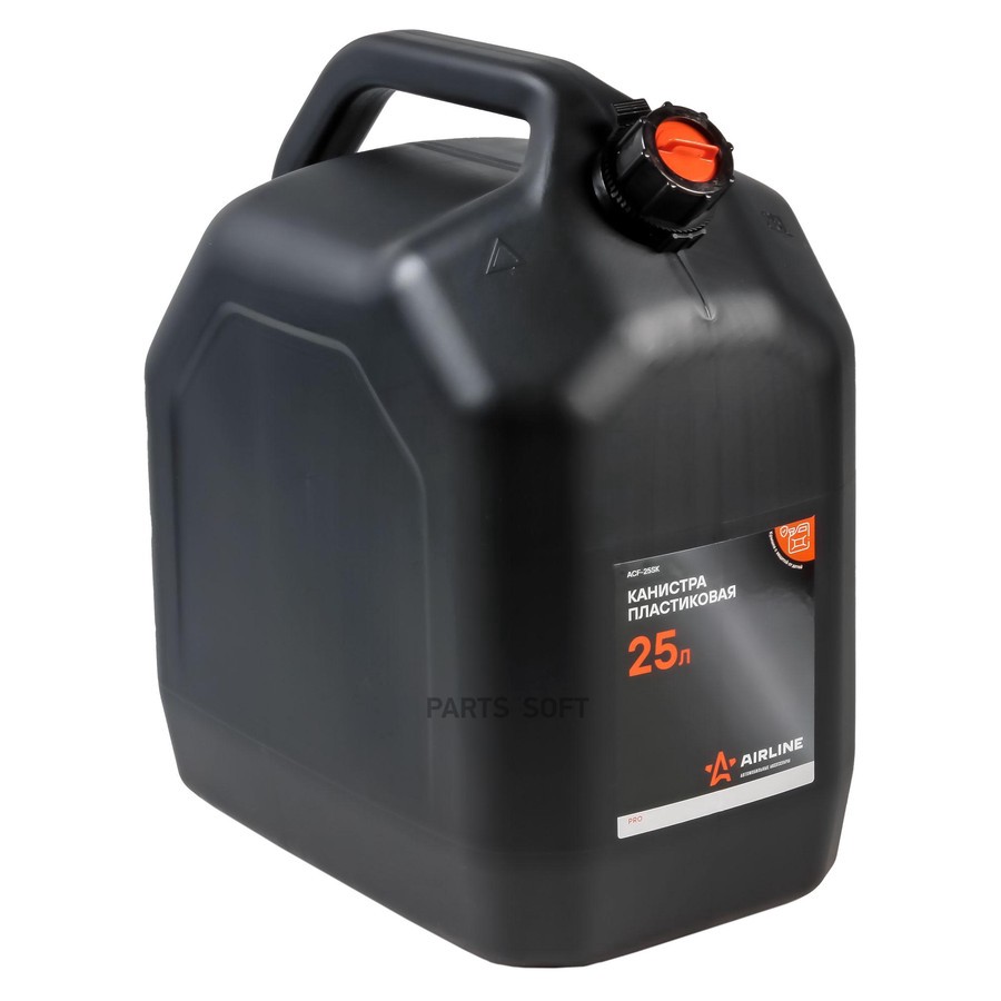 Канистра пластиковая AIRLINE крышка-защита от детей 25 л PRO (черный) - AIRLINE None None